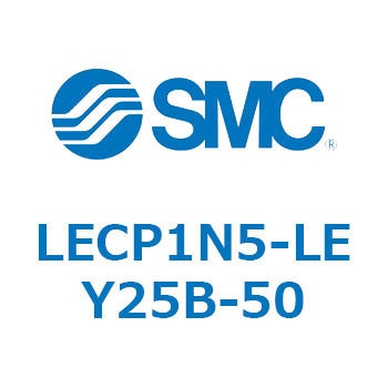 LECP1N5-LEY25B-50 L Series(LECP1N5) SMC 40156944