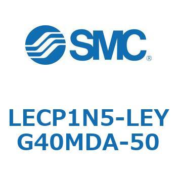 LECP1N5-LEYG40MDA-50 L Series(LECP1N5) SMC 40157048