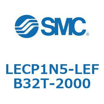 LECP1N5-LEFB32T-2000 L Series(LECP1N5) SMC 40157294