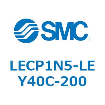 LECP1N5-LEY40C-200 L Series(LECP1N5) SMC 40157328