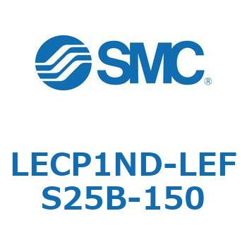 LECP1ND-LEFS25B-150 L Series(LECP1ND) SMC 40157538