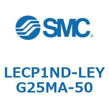 LECP1ND-LEYG25MA-50 L Series(LECP1ND) SMC 40157662