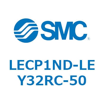 LECP1ND-LEY32RC-50 L Series(LECP1ND) SMC 40157687