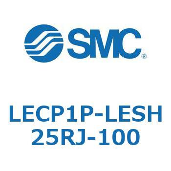LECP1P-LESH25RJ-100 L Series(LECP1P) SMC 40157976