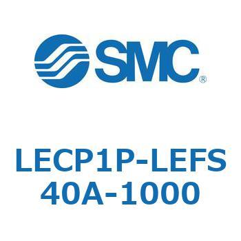 LECP1P-LEFS40A-1000 L Series(LECP1P) SMC 40158168