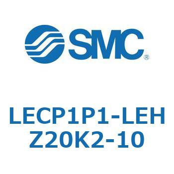 L Series(LECP1P1) SMC