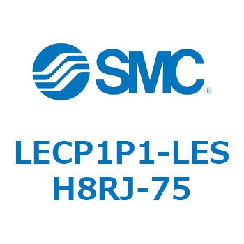 L Series(LECP1P1) SMC