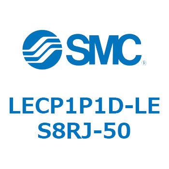 L Series(LECP1P1D) SMC