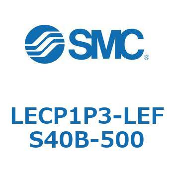 LECP1P3-LEFS40B-500 L Series(LECP1P3) SMC 40159997