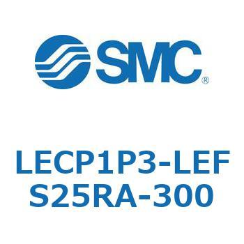 LECP1P3-LEFS25RA-300 L Series(LECP1P3) SMC 40160024