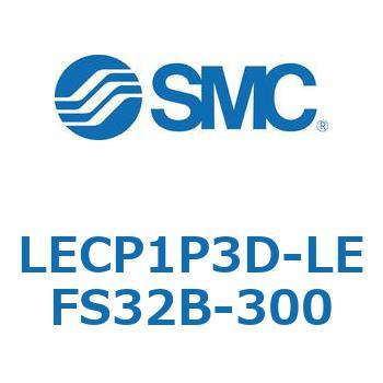LECP1P3D-LEFS32B-300 L Series(LECP1P3D) SMC 40160173
