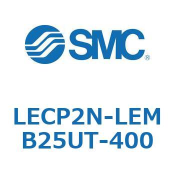 LECP2N-LEMB25UT-400 L Series(LECP2N) SMC 40160715