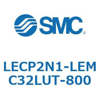 LECP2N1-LEMC32LUT-800 L Series(LECP2N1) SMC 40161248