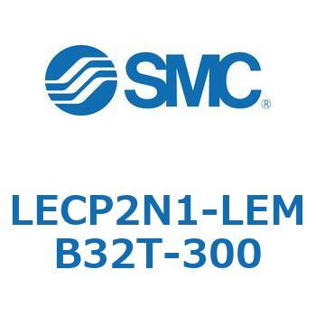 LECP2N1-LEMB32T-300 L Series(LECP2N1) SMC 40161302