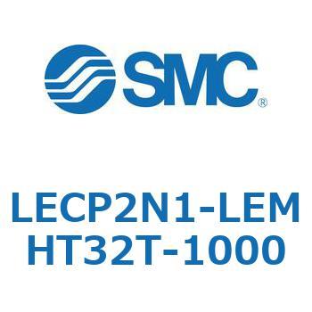 LECP2N1-LEMHT32T-1000 L Series(LECP2N1) SMC 40161345