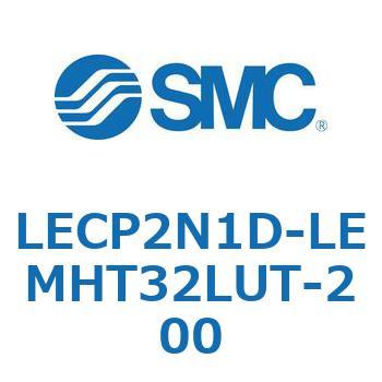 L Series(LECP2N1D) SMC