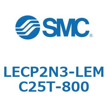 L Series(LECP2N3) SMC