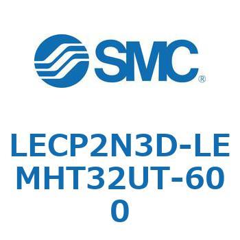 L Series(LECP2N3D) SMC