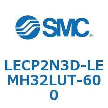 L Series(LECP2N3D) SMC