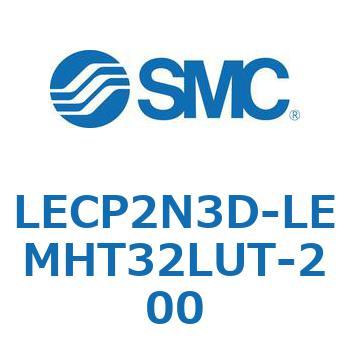 L Series(LECP2N3D) SMC