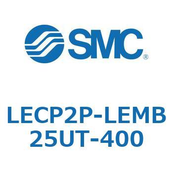 LECP2P-LEMB25UT-400 L Series(LECP2P) SMC 40161905