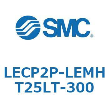 LECP2P-LEMHT25LT-300 L Series(LECP2P) SMC 40162018
