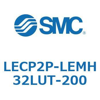 LECP2P-LEMH32LUT-200 L Series(LECP2P) SMC 40162027