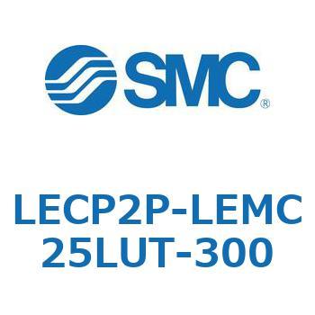 LECP2P-LEMC25LUT-300 L Series(LECP2P) SMC 40162106