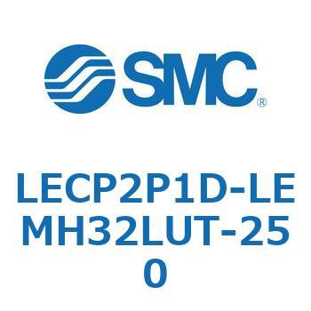 LECP2P1D-LEMH32LUT-250 L Series(LECP2P1D) SMC 40162307