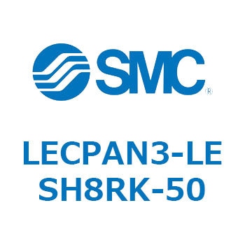 L Series(LECPAN3) SMC
