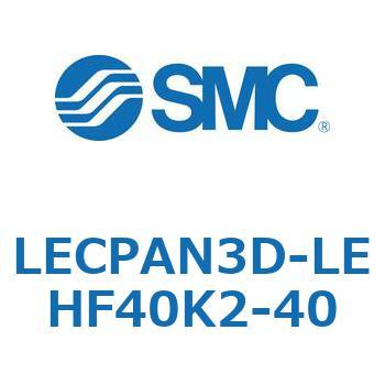 LECPAN3D-LEHF40K2-40 L Series(LECPAN3D) SMC 40192863