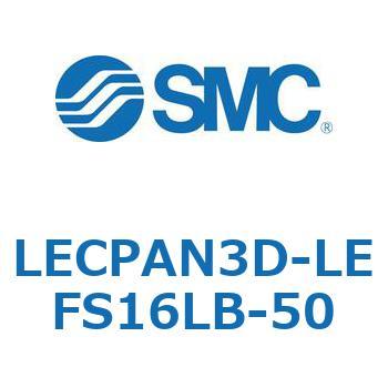 LECPAN3D-LEFS16LB-50 L Series(LECPAN3D) SMC 40193003
