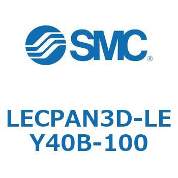 LECPAN3D-LEY40B-100 L Series(LECPAN3D) SMC 40193134