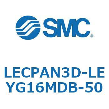 LECPAN3D-LEYG16MDB-50 L Series(LECPAN3D) SMC 40193152