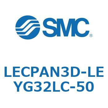 LECPAN3D-LEYG32LC-50 L Series(LECPAN3D) SMC 40193213