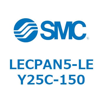 LECPAN5-LEY25C-150 L Series(LECPAN5) SMC 40193913