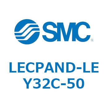LECPAND-LEY32C-50 L Series(LECPAND) SMC 40194692