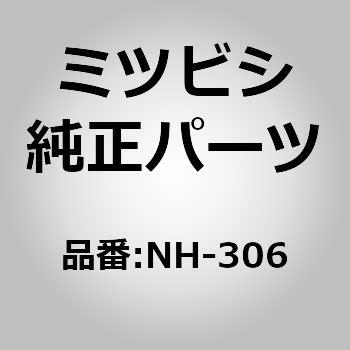 (NH-3)ロースヤキブタ ミツビシ