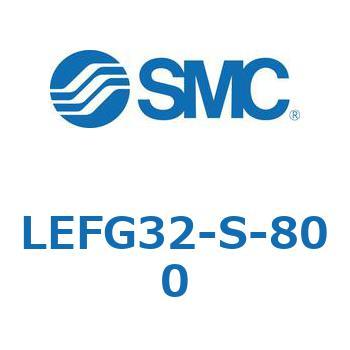 LEFG32-S-800 L Series(LEFG32) 1個 SMC 【通販モノタロウ】