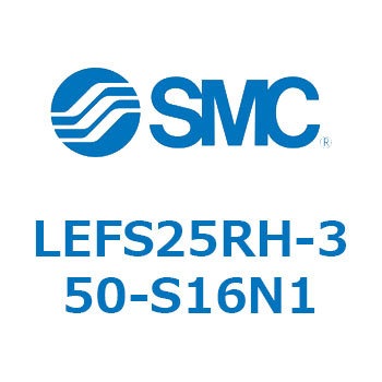 LEFS25RH-350-S16N1 L Series(LEFS25RH) SMC 40376674