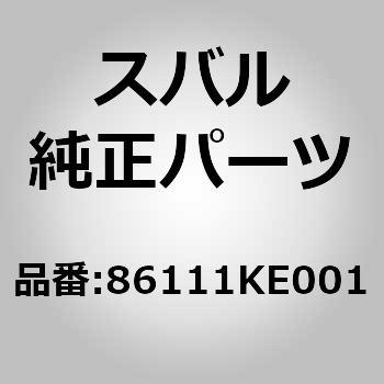 (8611)フラッシャーユニット スバル