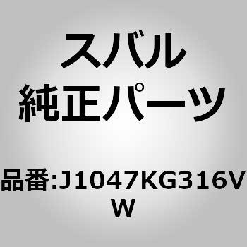 (J104)エアロ スプラッシュ リヤ ヒダリ スバル