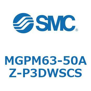 MGPM63-50AZ-P3DWSCS MG Series(MGPM63-50AZ) SMC 40750998