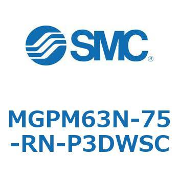 MGPM63N-75-RN-P3DWSC MG Series(MGPM63N) SMC 40755548