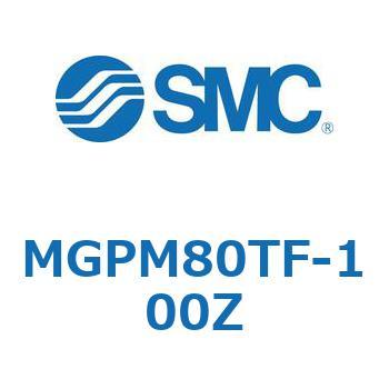 MGPM80TF-100Z MG Series(MGPM80TF) SMC 複動片ロッド すべり軸受 シリンダストローク100mm