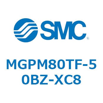 MGPM80TF-50BZ-XC8 MG Series(MGPM80TF) SMC 複動片ロッド すべり軸受 ストローク調整範囲0～25mm