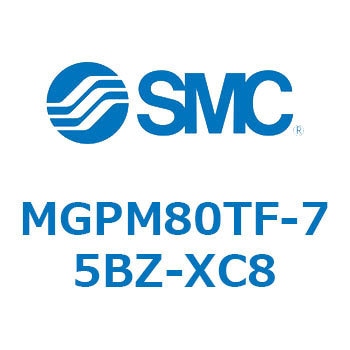 MGPM80TF-75BZ-XC8 MG Series(MGPM80TF) SMC 複動片ロッド すべり軸受 ストローク調整範囲0～25mm