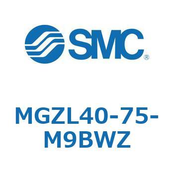 MGZL40-75-M9BWZ MG Series(MGZL40) SMC 複動片ロッド シリンダストローク75mm