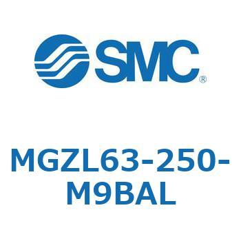 MGZL63-250-M9BAL MG Series(MGZL63) SMC 複動片ロッド シリンダストローク250mm
