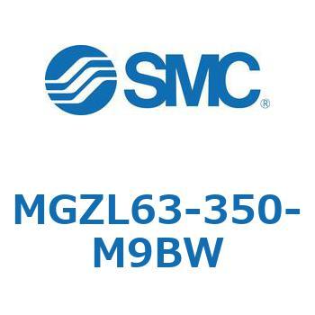 MGZL63-350-M9BW MG Series(MGZL63) SMC 複動片ロッド シリンダストローク350mm 43,537円